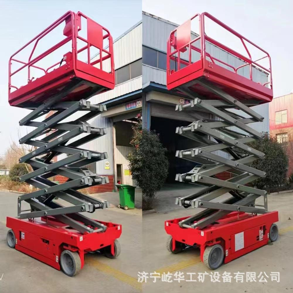 升降平台U7.jpg