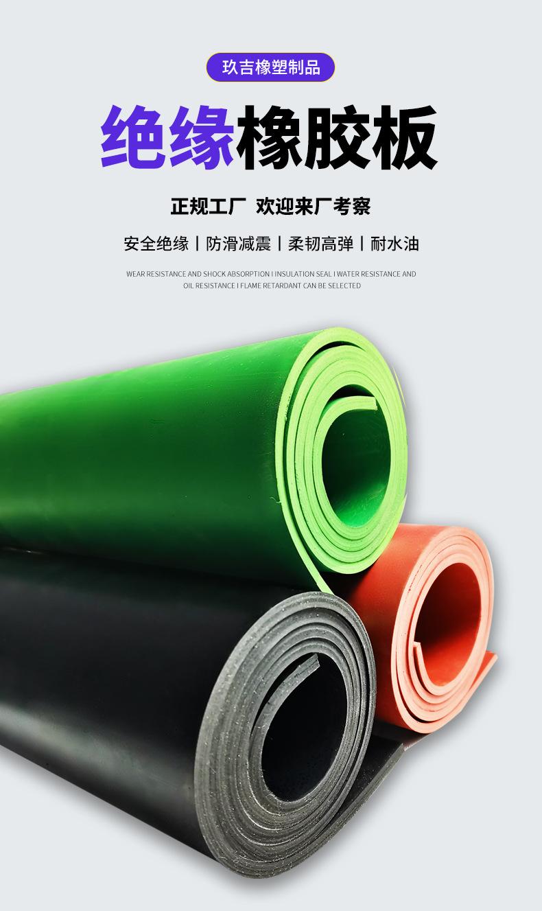 绝缘详情_08