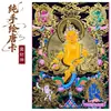 Estatuas de Buda Thangka Negras y Doradas Pintadas a Mano al por Mayor, Imágenes Thangka Puras del Tíbet de Samantabhadra y Tara Verde