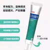 Miao Xianfeng Creme Antibacteriano Bifenil Spray Herbal Miao Xianfeng Bifenil Spray Bifenil Benzoil Spray Genuíno