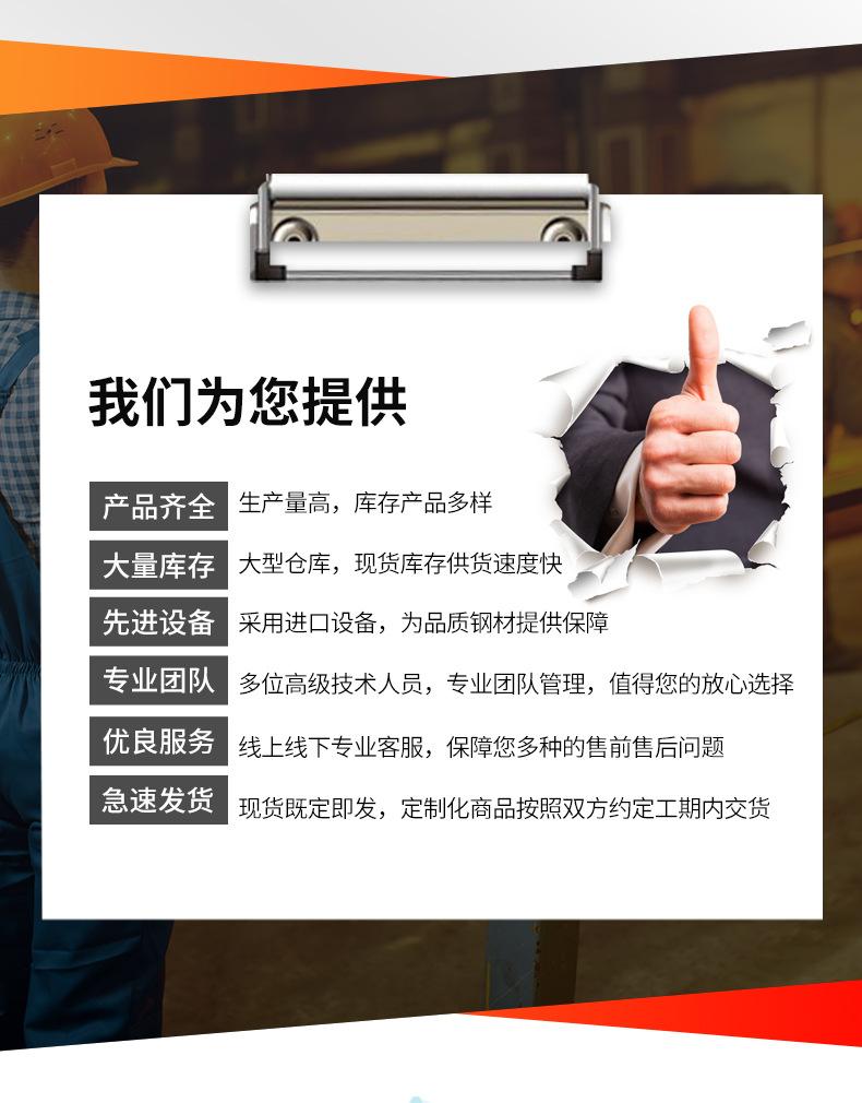 套版—高强钢板_10.jpg