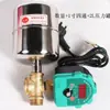 Bomba autocebante doméstica Bomba presurizadora Controlador automático Tanque de acero inoxidable Presostato Bomba de agua Accesorios inteligentes para uso en presurización