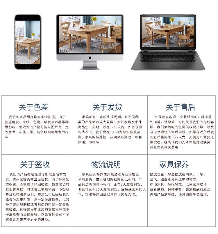 1号餐桌_20.jpg