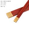 Palillos de madera de ala de pollo, vajilla, palillos públicos, palillos de madera maciza con letras de regalo, nuevos palillos chinos de sándalo rojo, venta al por mayor para el hogar