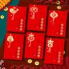 Ruixiang 2027 Ano do Carneiro Envelopes Vermelhos Novo Criativo Desenho Animado Carneiro Zodíaco Pacote Vermelho Ano Novo Pequenas Bolsas de Envelope Vermelho Atacado