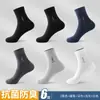 Hengyuanxiang 26 Calcetines Nuevos de Algodón Puro para Hombre de Media Pantorrilla Malla Transpirable Finos Calcetines de Negocios para Hombre Paquete de 6 Pares