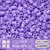 Paquete de Colorantes MARD Beads 301, Paquete de Gran Capacidad 250g, Wholesale para Apertura de Tienda, Beads de Fusión 2.6mm Set Completo 250g