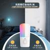 Enchufe de Pared con Control Remoto Luz Nocturna LED Gy009 Luz Cálida Luz Blanca Luz de Color RGB Luz Nocturna con Sensor de Ambiente para el Hogar