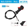 Cable del acelerador de cortacésped de mochila, conjunto de interruptor de apagado para motor de gasolina, accesorios para cortacésped montado en el lateral, sierra para ramas altas