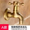 Torneira antiga de estilo europeu para áreas externas, anticongelante, toda em cobre, bico de abertura rápida, esfregão, torneira de piscina, máquina de lavar, válvula de ângulo