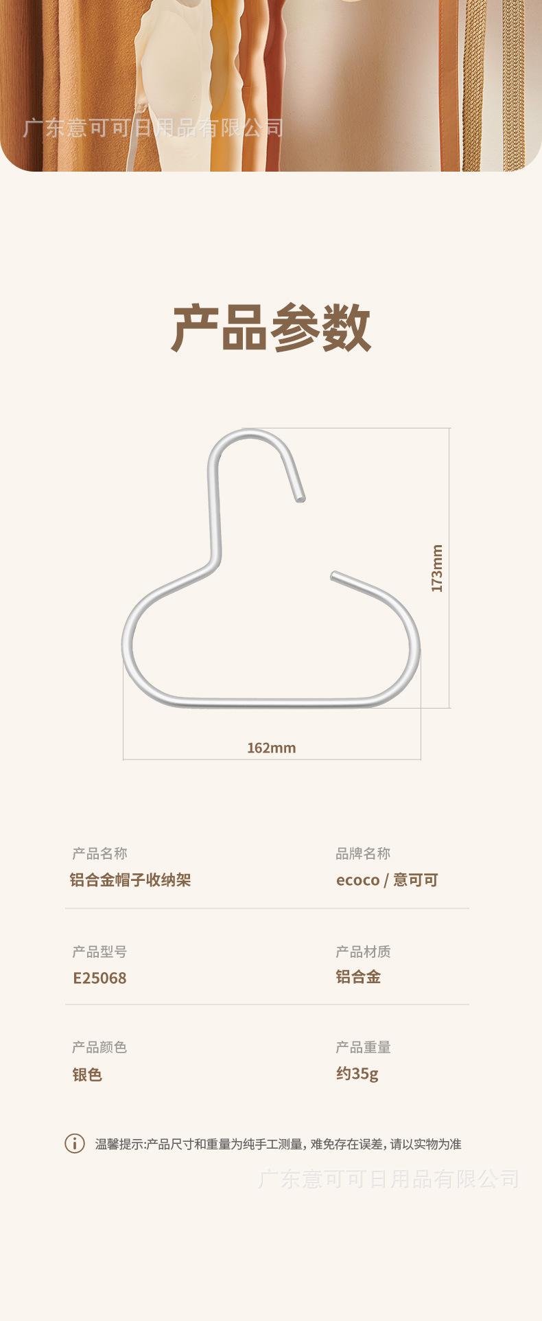 E25068铝合金帽子架详情_10.jpg