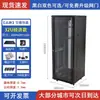 Gabinete de Red de 42U 1.22m U Amplificador de Potencia para Uso Doméstico Gabinete de Servidor 6U Montado en Pared Gabinete de Interruptores de Baja Corriente de Monitoreo
