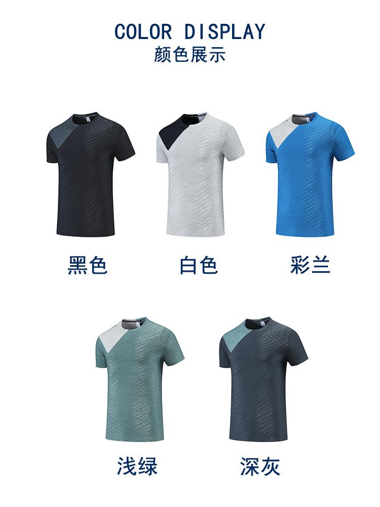 颜色展示.jpg