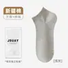 Calcetines Cortos de Verano para Hombre, Algodón Puro, Casual de Negocios, Versátiles, Calcetines de Algodón de Xinjiang, Calcetines de Tubo Corto para Hombre, Calcetines Zhuji