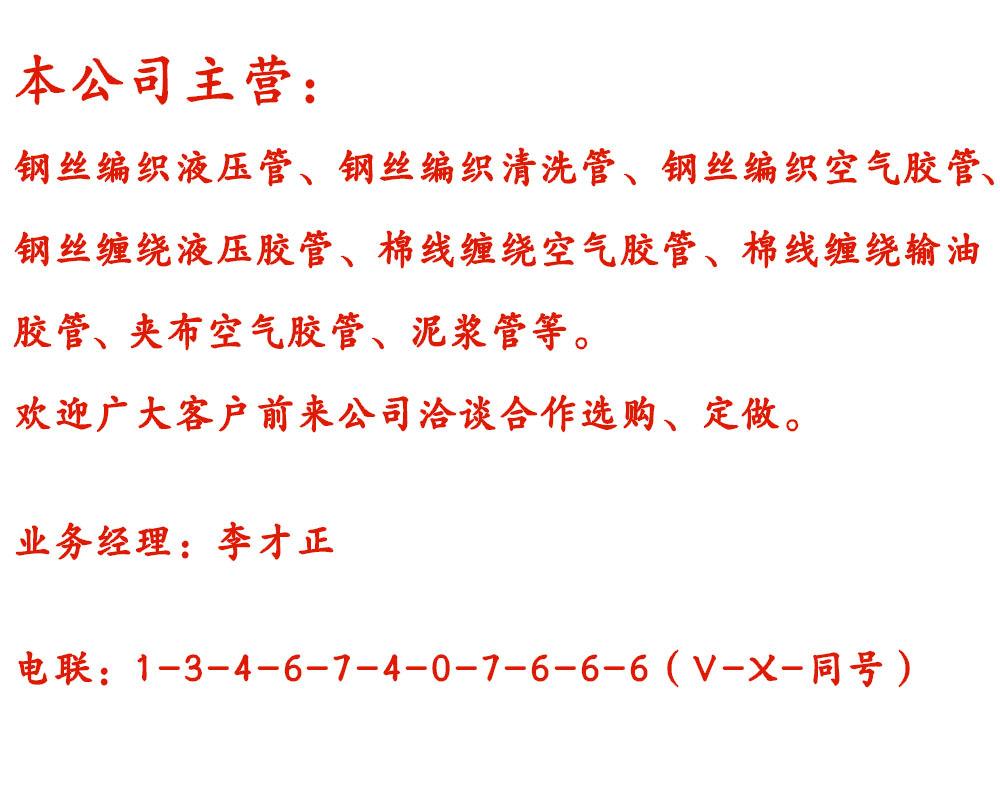 微信图片_20240618145256