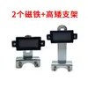 Ousaidun Accesorios para Puertas Correderas Eléctricas Soporte de Fijación Magnética Soporte Tope Soporte de Interruptor de Límite