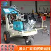 Máquina Marcadora de Líneas, Máquina Marcadora Manual de Pulverización en Frío, Máquina Marcadora de Material Antideslizante para Carreteras, Vehículo Marcador de Autopistas