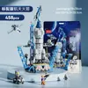 Juguetes de Bloques de Construcción de Partículas Pequeñas Modelo de Cohete Espacial Avión Bloques de Construcción de Ensamblaje para Niños Juguetes Infantiles Regalos Venta al por Mayor