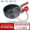 Olla Plana de Nieve Estilo Japonés Olla Pequeña para Una Persona Olla para Fideos Instantáneos Leche Caliente Cocina Casera Olla para Sopa de Fideos Instantáneos Olla para Leche de Piedra Maifan