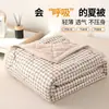 Colcha de Algodón Lavado para Aire Acondicionado de Fábrica Original, Adecuada para Dormitorio Individual, Relleno de Colcha de Verano, Colcha Fresca de Verano, Tamaño Doble, Lavable a Máquina, Colcha Delgada de Verano
