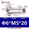 Acero inoxidable 304 cabeza plana remache ledger hijo-madre hebilla hijo-madre receta remache trasero clavo tuerca de seguridad par único M3M4M5