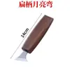 Cuchillo de talla para carpintería profesional, cuchillo de recorte, cuchillo para tallar cucharas, cuchillo curvo, cuchillo para tallar madera, cuchillo para tallar cucharas, juego de herramientas para tallar