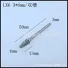 Lima Rotativa de Carburo 3*5 Acero de Tungsteno Cabezal de Rectificado Set Carpintería Grabado Fresadora Metal Cabezal Eléctrico de Rectificado Lima