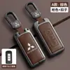 Adecuado para Cubierta de Funda de Llave de Mitsubishi Outlander, Eclipse Cross, Asx, Pajero, Lancer Cáscara de Llave de Coche de Gama Alta para Hombres