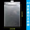 Funda colgante engrosada, Funda de sellado de tres lados, Portatarjetas de identificación A5, Funda para documentos, Bolsa colgante, Funda de plástico duro A3, Funda protectora de archivos