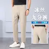 Pantalones casuales de alta gama a prueba de tres (agua, polvo, golpes) con tecnología negra para hombre, pantalones rectos holgados elásticos para hombre, nuevos pantalones largos grises de otoño 2026