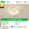 Lámpara de Techo Moderna Minimalista Larga para Dormitorio Vestidor, Luz de Entrada, Luz Ultradelgada para Pasillo Pasillo Balcón L263