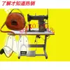 Máquina de Coser Sincronizada de Tres Agujas de Columna Alta y Material Grueso Coche de Cabeza Alta SEIKO/SEIKO Máquina de Coser para Bolsas de Cuero de Hilo Grueso