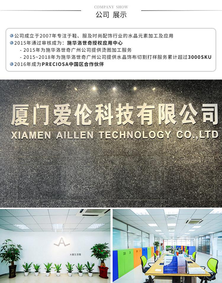 详情页底部通用2401