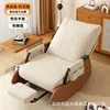 Cadeira de balanço simples em tecido color block com apoio de pés retrátil, perfeita para relaxar em casa durante uma soneca ao meio-dia. Cadeira de lazer para uma pessoa