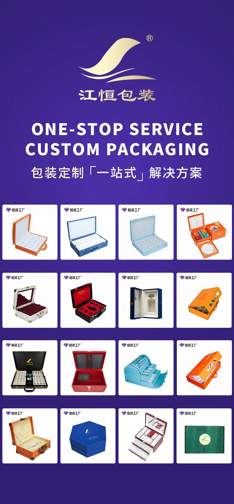 礼品盒定制_02