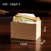 Caja de Papel para Empaque de Sándwich de Desayuno, Gruesa para Rollo de Huevo, Rebanadas de Pan Tostado, Caja para Pasteles, Horneado de Pastel Chiffon, Bolsa a Prueba de Grasa para Llevar