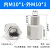 Adaptador de Rosca Interna e Externa em Aço Inoxidável 304/316L Adaptador de Rosca para Manômetro M20/14*1.5 para Rosca de 234 Minutos