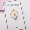 Accesorios de joyería de estilo coreano DIY aleación con gota de aceite oro K pequeños colgantes accesorios versión anillo para niña linda