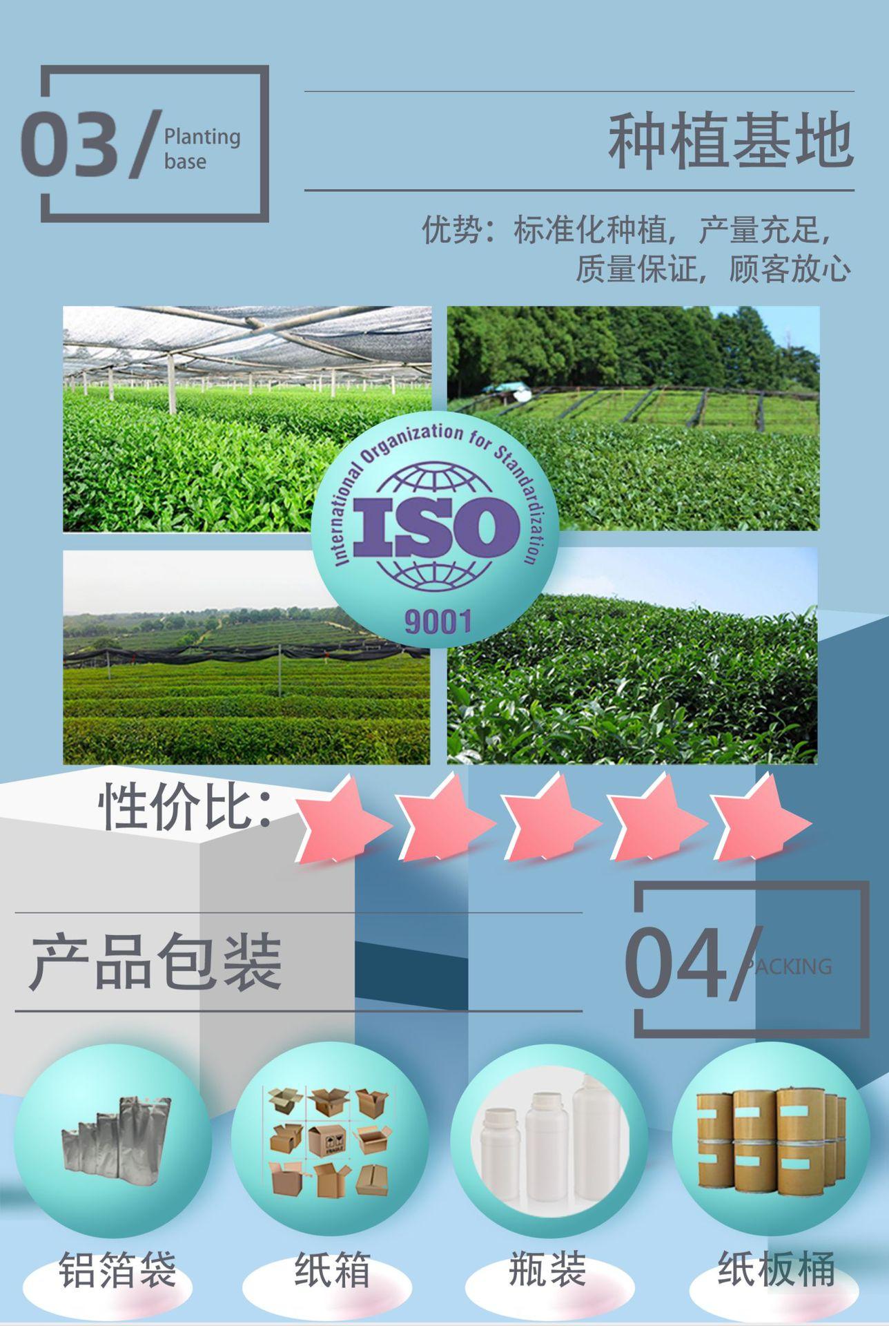 详情5