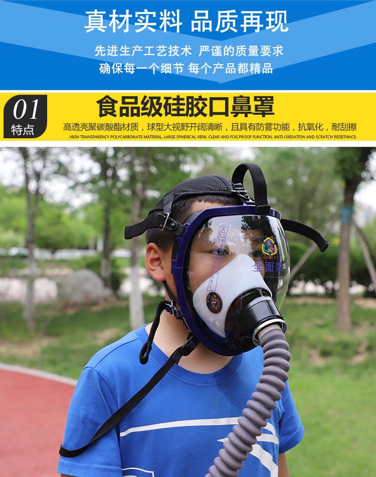 自吸式长管呼吸器详情_03