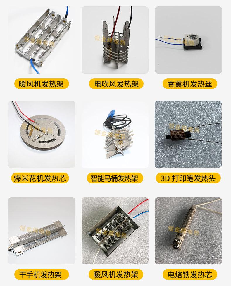 云母温控_03.jpg