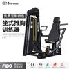 Yimai Treinador de Flexão de Peito Sentado Postura Sentada Flexão de Peito Academia Equipamento Completo de Treinamento Comercial Máquina de Expansão de Peito Borboleta