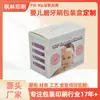 Caja de Empaque Personalizada para Cepillo de Dientes de Bebé Cartón Blanco Fondo con Pestaña Caja de Color Cartón de Empaque Personalizado para Máquina de Dientes de Bebé