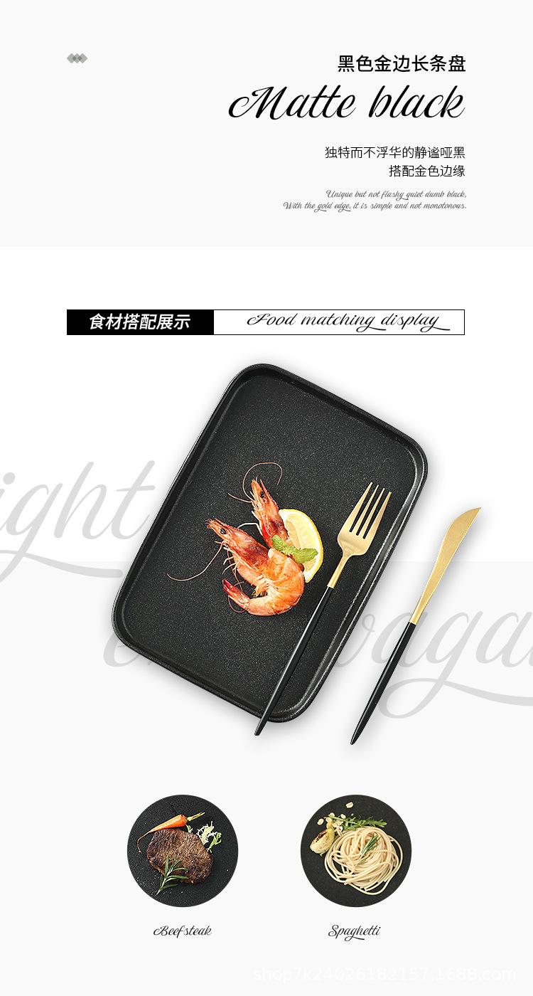 长条盘_02.jpg