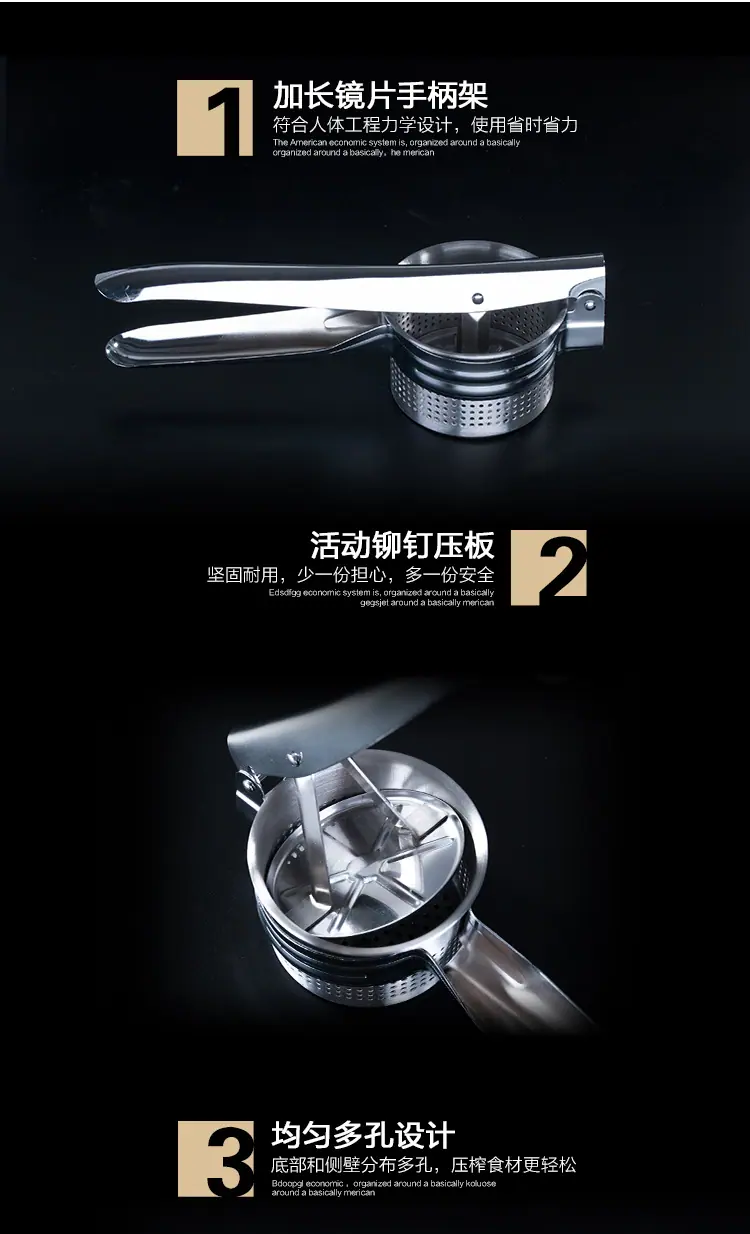 压薯器_04