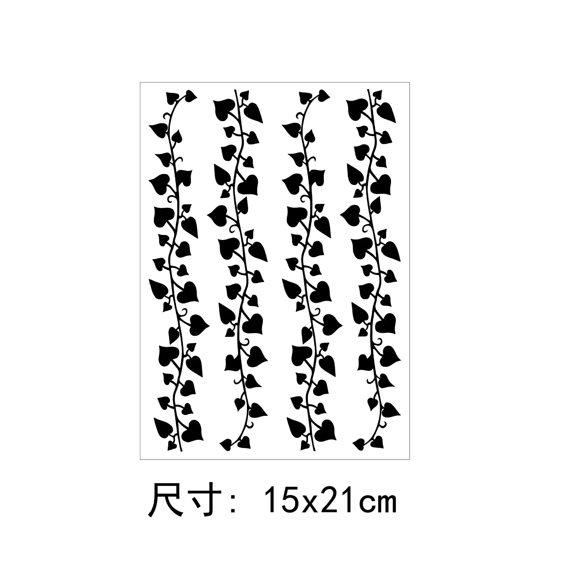 藤条2