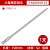 Ponta Torx T10-T40 sem furo ponta de chave de fenda sextavada 50/100/150mm ponta para parafusadeira elétrica