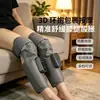 Masajeador de piernas, dispositivo de amasado totalmente automático para venas del pie, máquina de terapia para pies para aliviar la tensión muscular de la pantorrilla, masajeador de pantorrillas