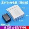 Cabeça de Carregamento 5V2A Certificada 3C Carregador USB para Celular Inteligente Plug para Pequeno Eletrodoméstico Inteligente Adaptador de Energia 5V2A