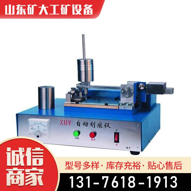 涂膜层表面硬度划痕试验机